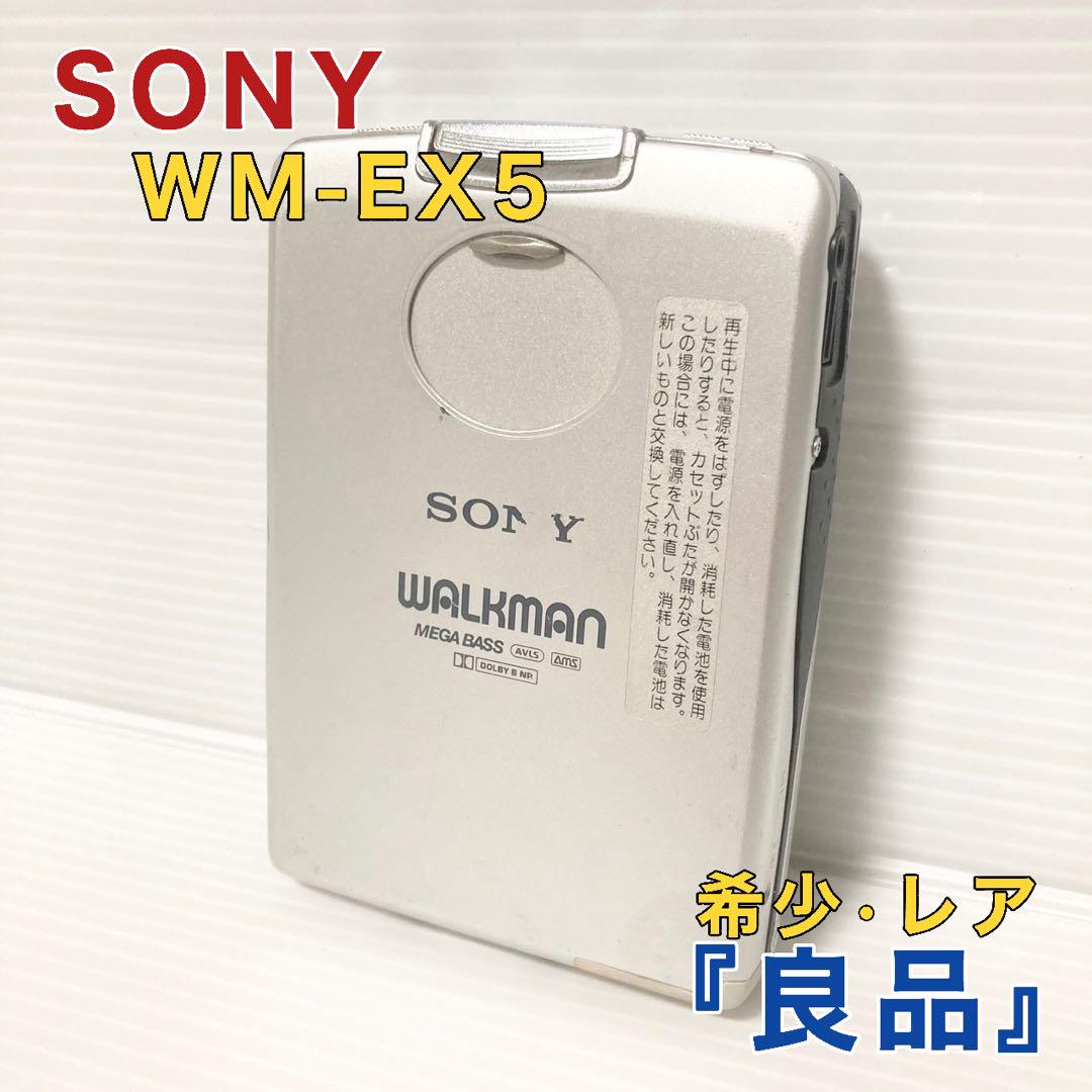 SONY ソニー ウォークマン WALKMAN カセットプレーヤー WM-EX5