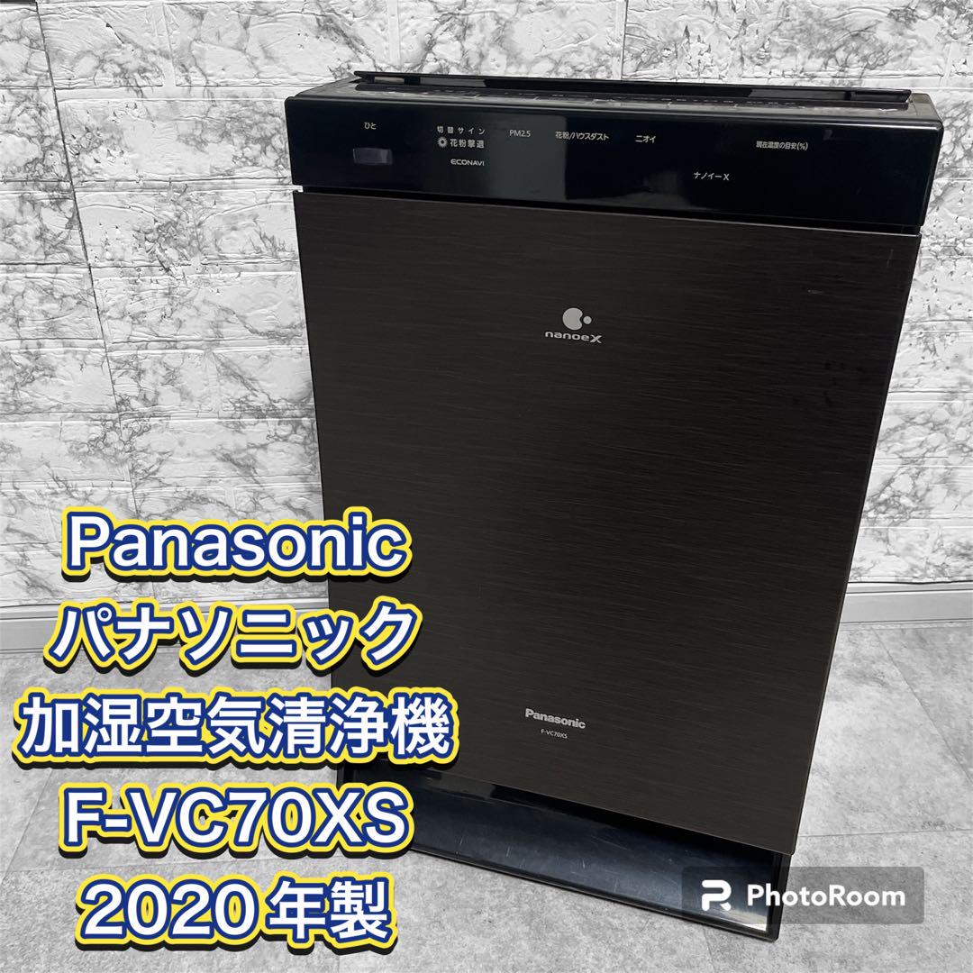 パナソニック 加湿空気清浄機 F-VC70XT-TM 木目調