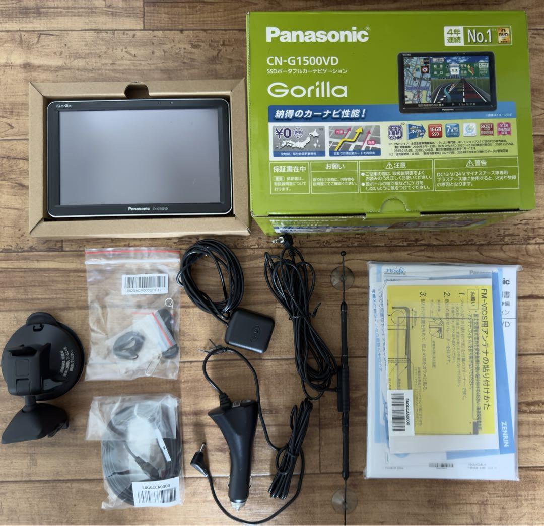 Panasonic GORILLA 水臭く SSDポータブルナビ CN-G1500vd