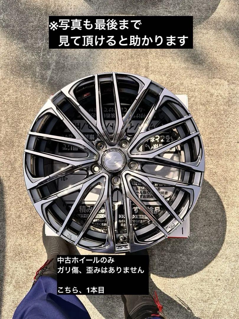 レオニスSK 18インチ 望ましく 4本セット 【中古ホイール】 値下げします 詳細必読