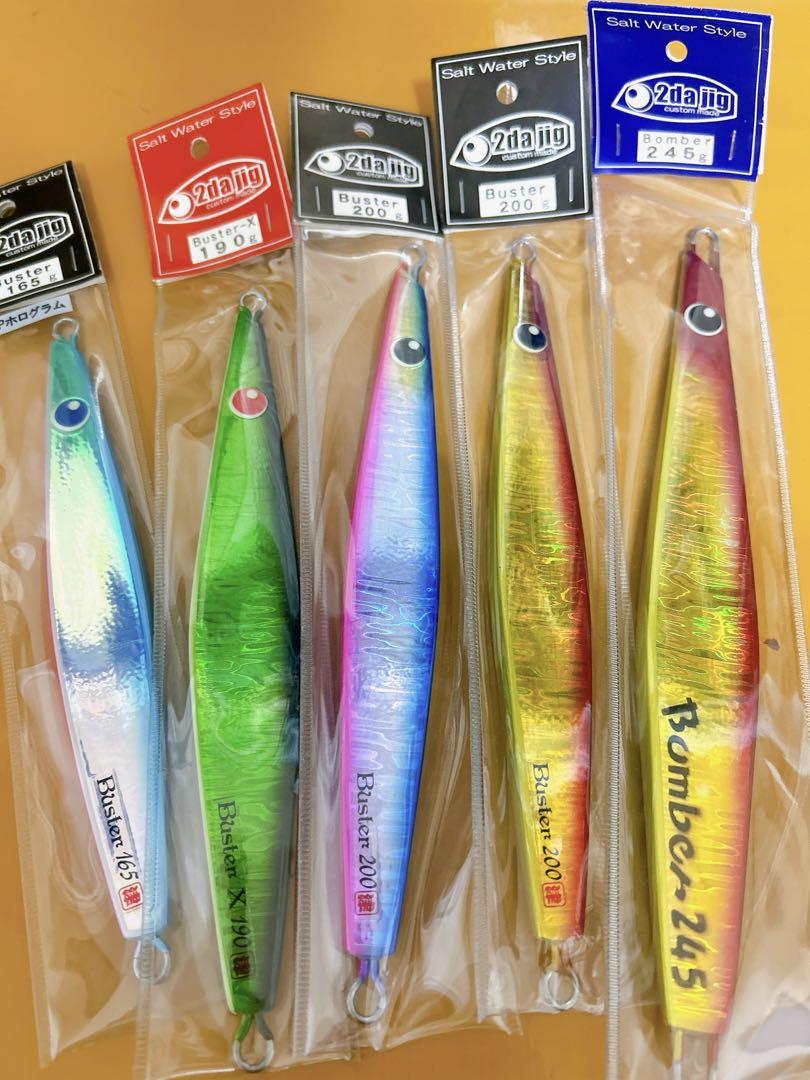 ツダジグ 2dajig 記す バスター 165g