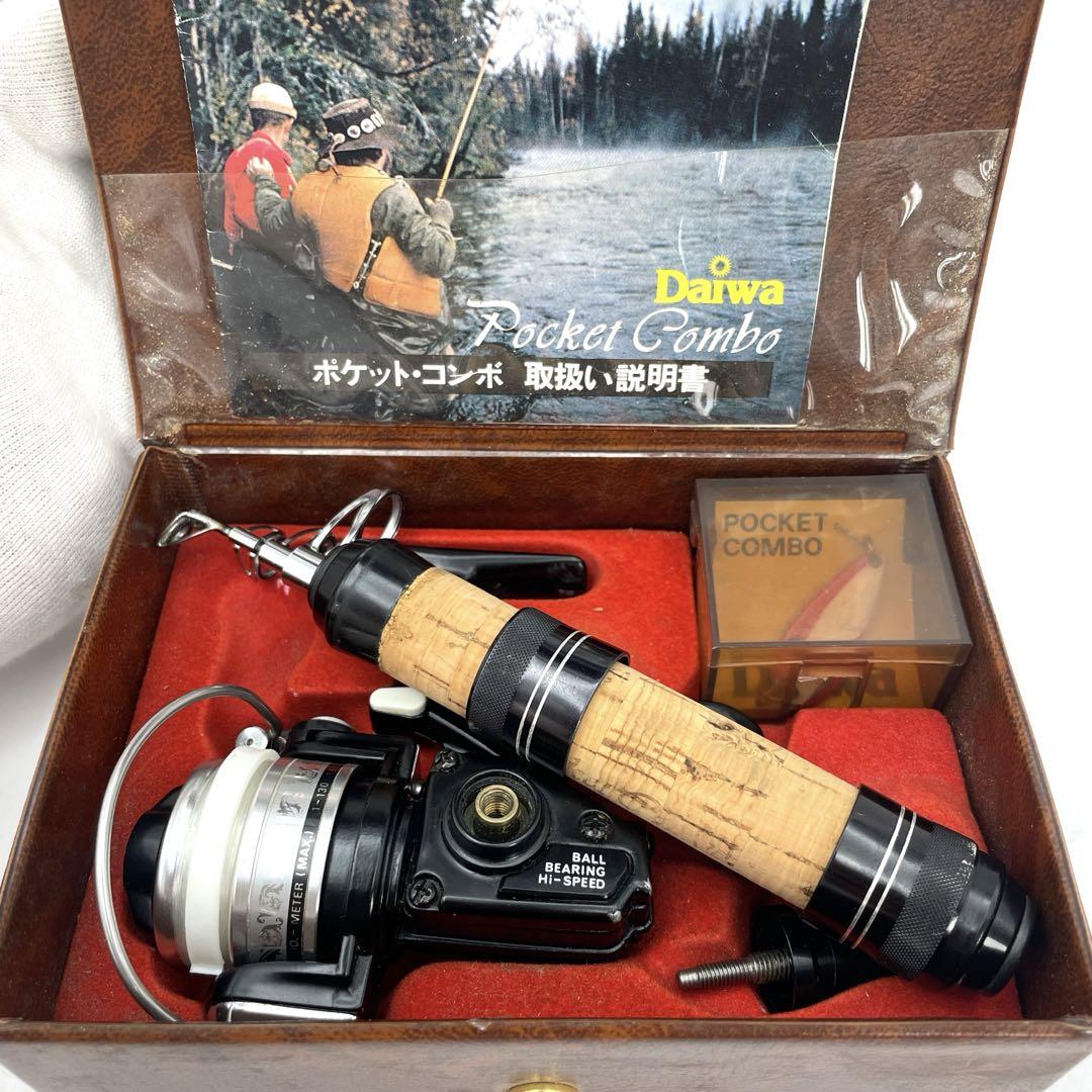 本当に信頼出来る店 COMBO Pocket DAIWA ポケット・コンボ パックロッド ダイワ ロッド