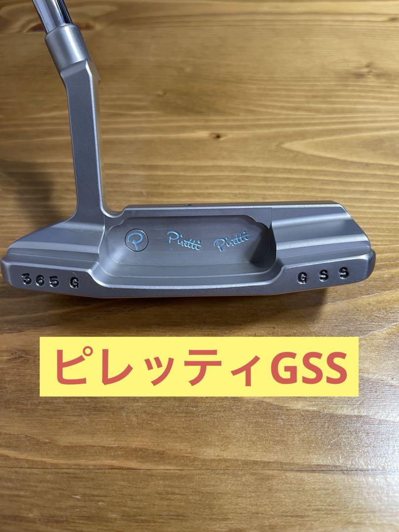 PIRETTI GSS Capriパター(定価440,000円) 詳しく