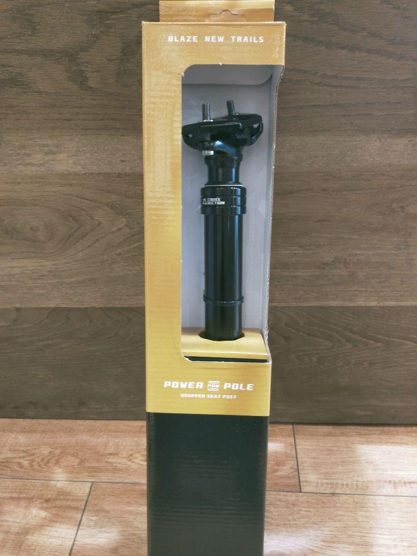 ドロッパーシートポスト POWERPOLE φ30.9 150mm レバー付属