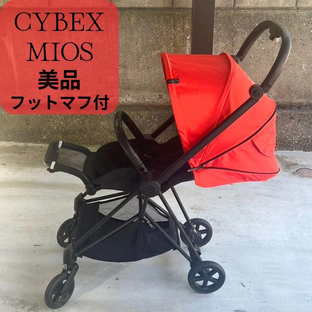 サイベックス メリオ フットマフ にくい