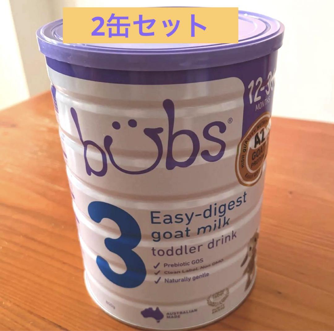 安く 買う 方法ベビー・キッズ - 値引き中)バブズオーガニック