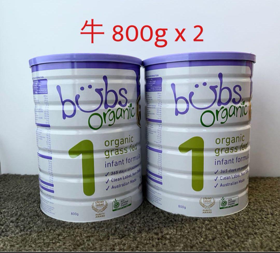 2缶セット】未開封 Bubs オーガニック粉ミルク800g x2ステップ1