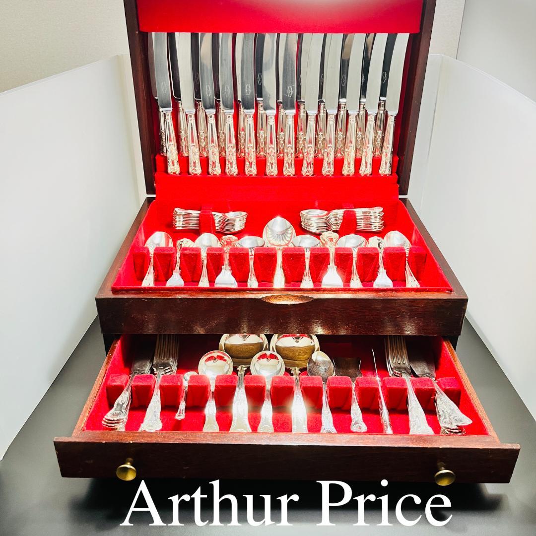 アーサープライス社【Arthur Price of England】シルバー
