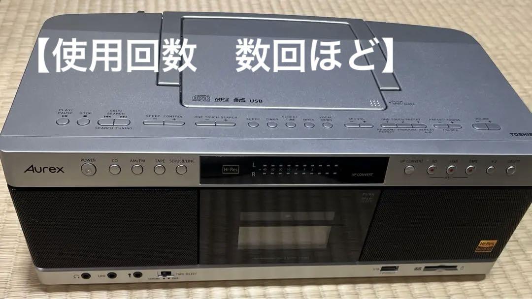 東芝Aurex TY-AK1 東芝 ハイレゾ Aurex