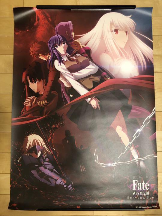 最も 割引 Fate 非売品】劇場版 stay ②（劇場版 ポスター 超特大 B1 night ポスター