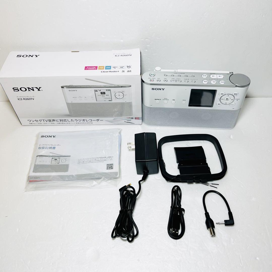 ジャンク品】 SONY ICZ-R260TV ポータブル ラジオ レコーダー