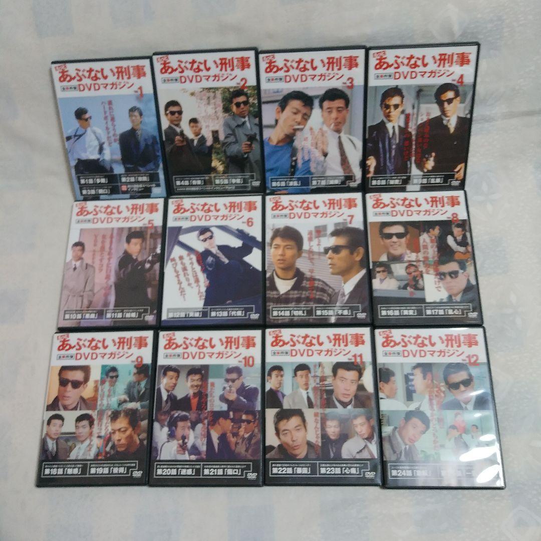 もっとあぶない刑事 全事件簿 DVDマガジン 全１２巻セット 全２５話