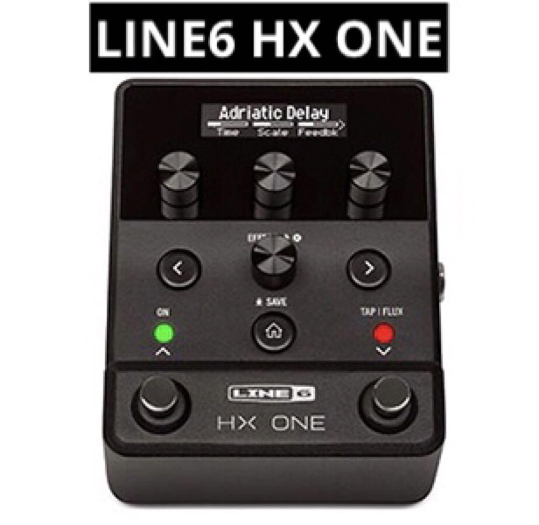 HX One
