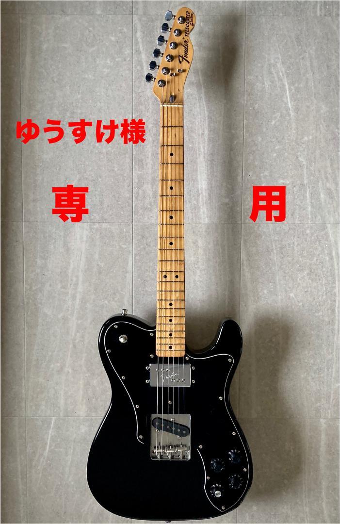 FENDER Japan TC72 テレキャスター カスタム 1993〜94