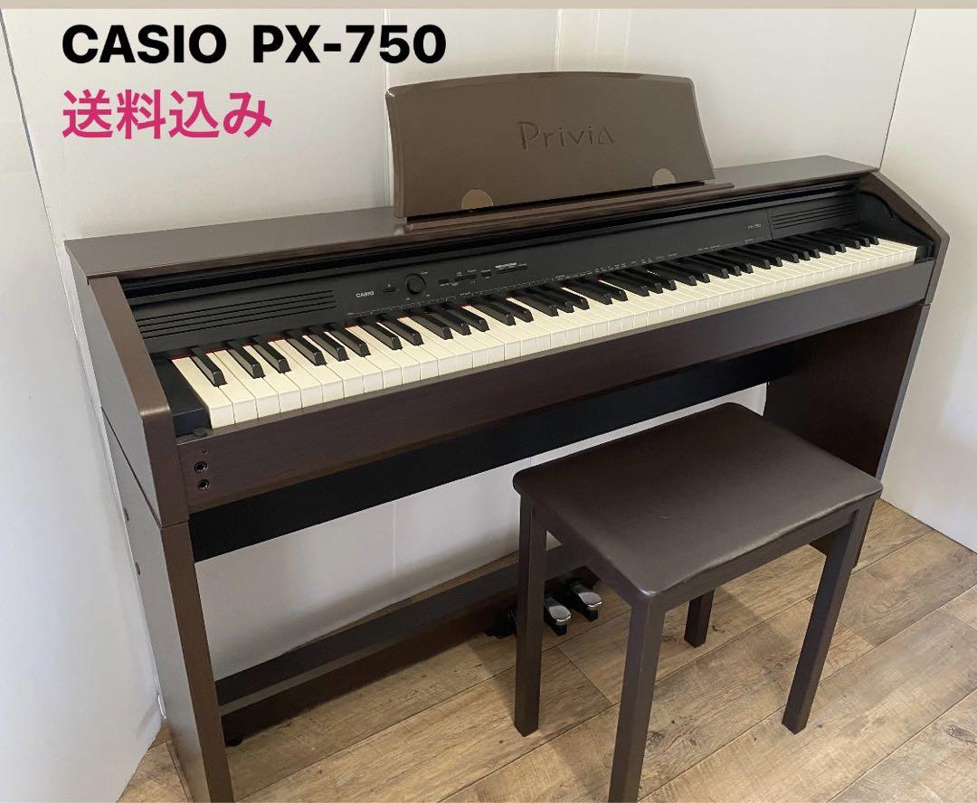 人気のコンパクトタイプ！CASIO PX750 無かっ 電子ピアノ