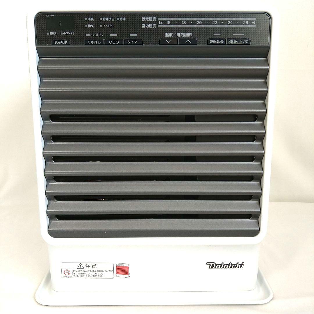 日本全国送料無料商品人気ランキング Dainichi ブルーヒーター 易 石油ファンヒーター ストーブ FX-32R4 ファンヒーター
