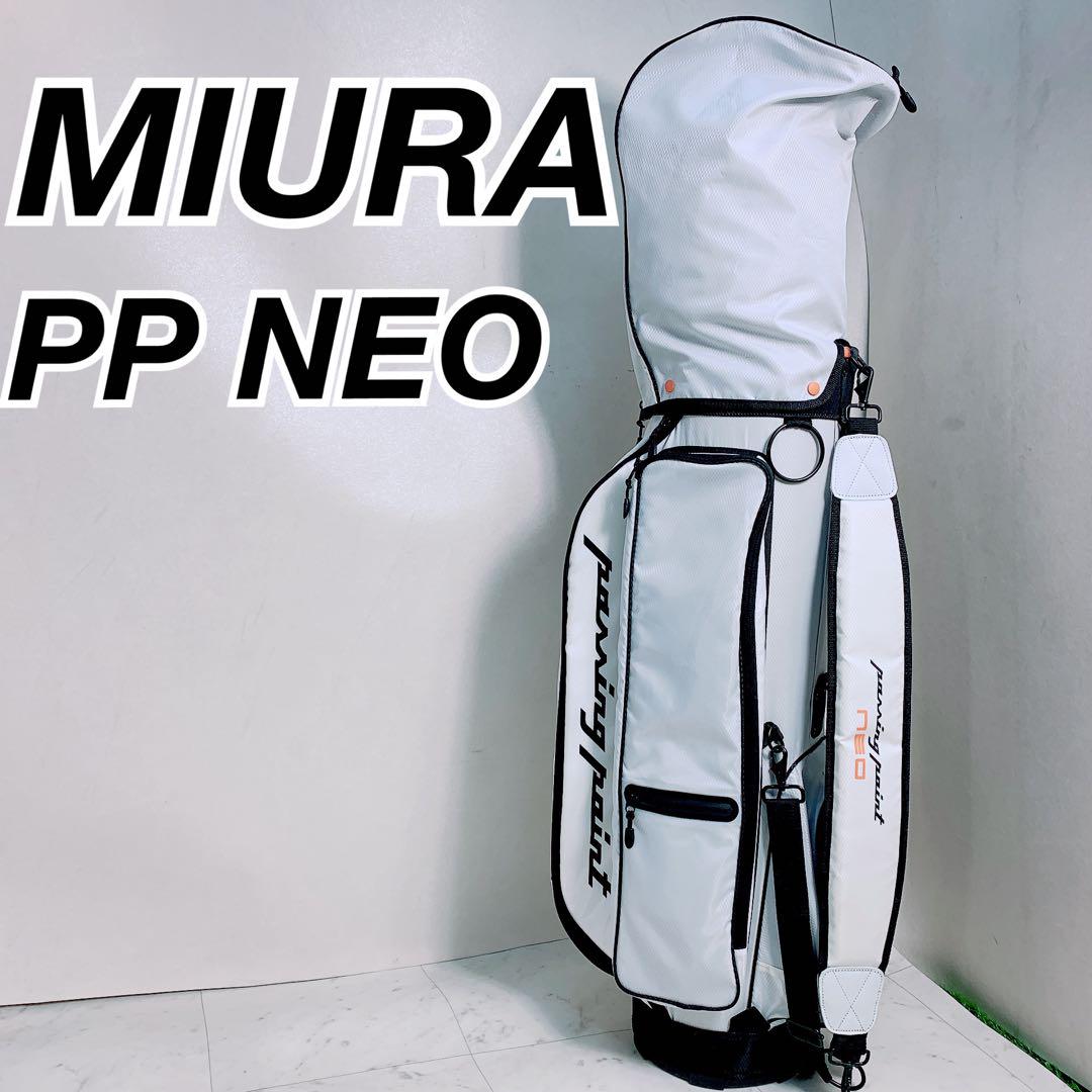 入荷now 買えない MIURA 三浦技研 ミウラ パッシング PPNEO ゴルフキャディバック ゴルフバッグ・キャディバッグ