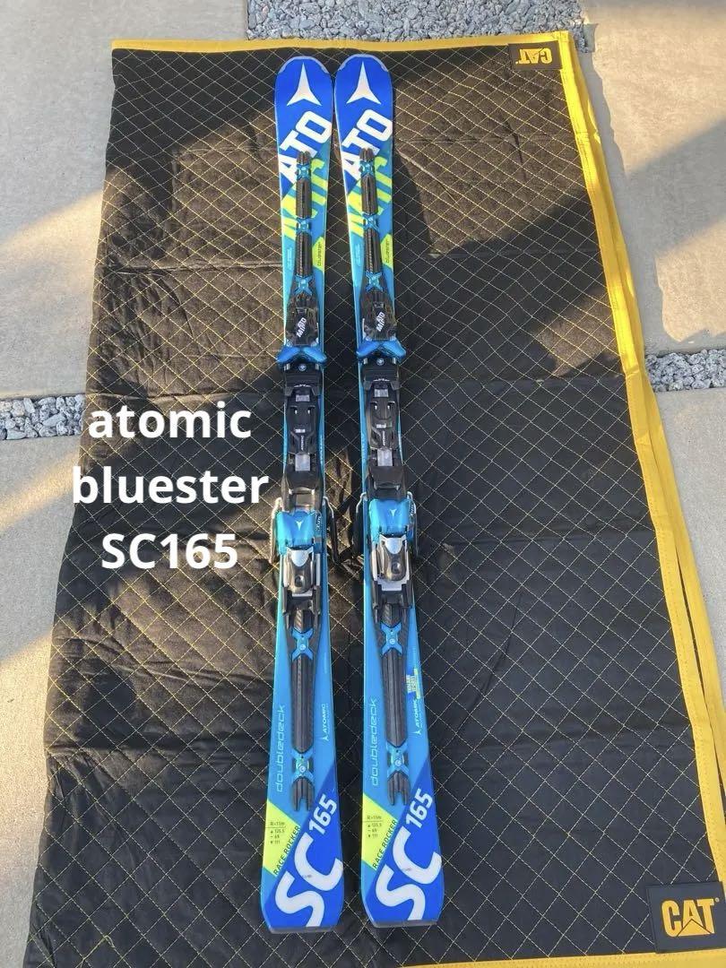 ATOMIC bluester SC 165cm スキー板 目まぐるし アトミック