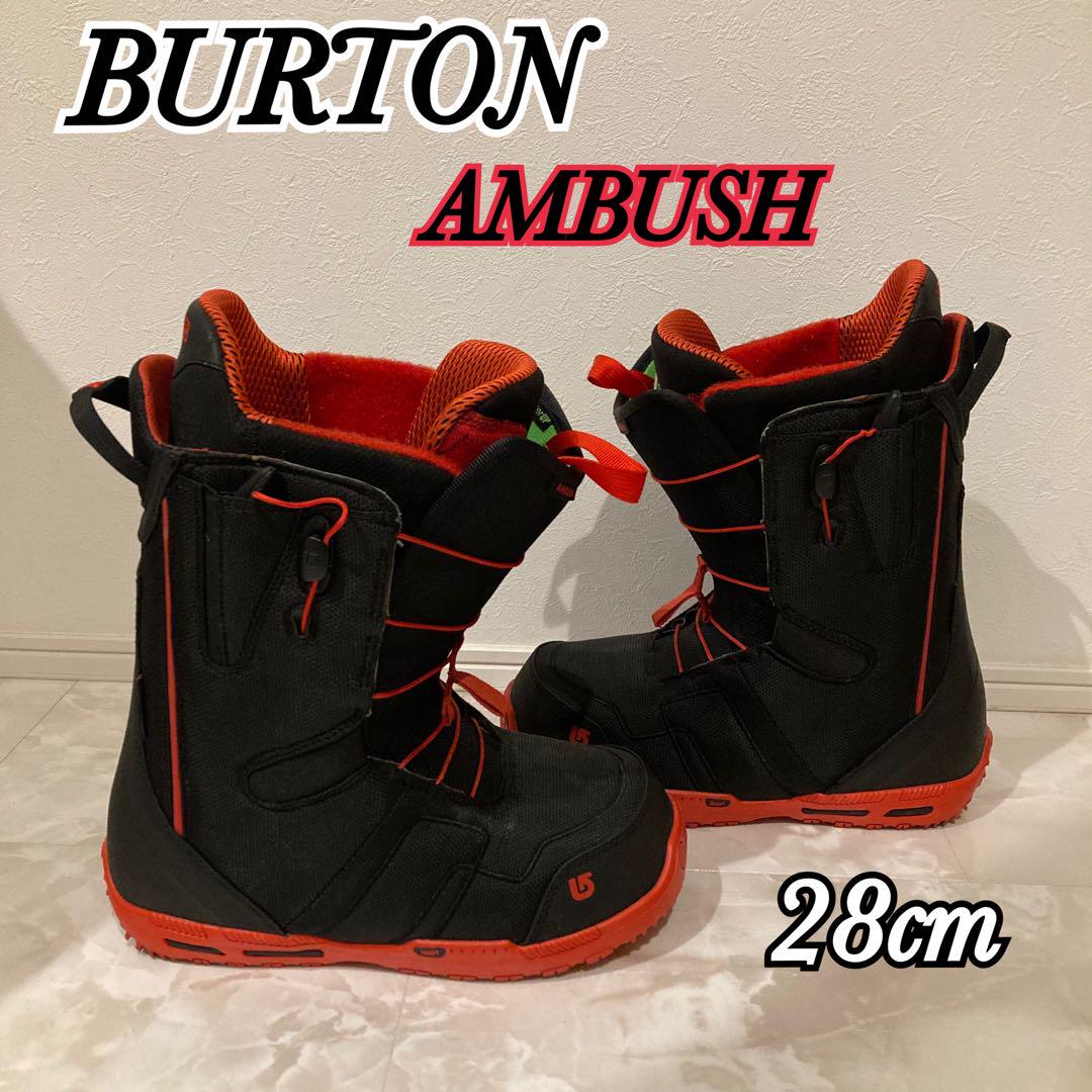 BURTON AMBUSH バートン アンブッシュ スノボ ブーツ 28cm