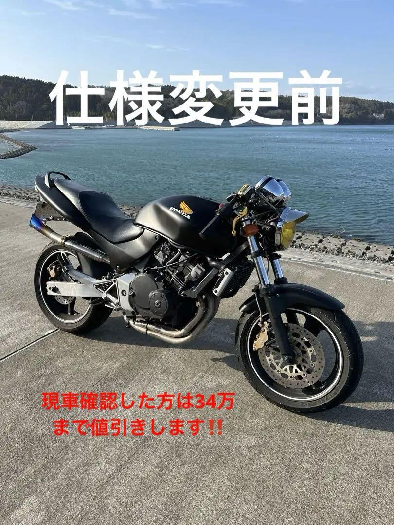 ホーネット250 熱かっ 前期 車体 実働 陸送可能‼️