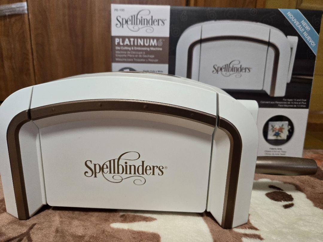 ダイカットマシン Spellbinders Platinum 6.0