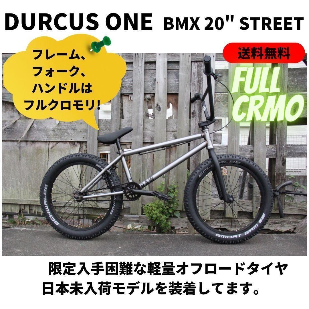 BMX STREET DURCUS ONE RAW DIRT MATT RAW