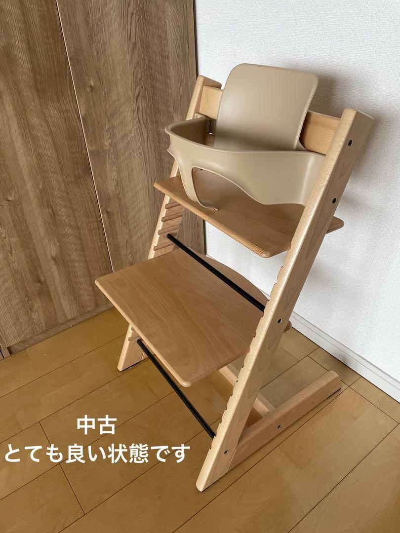 stokke TRIPP TRAPP トリップトラップ ナチュラル S/N:7