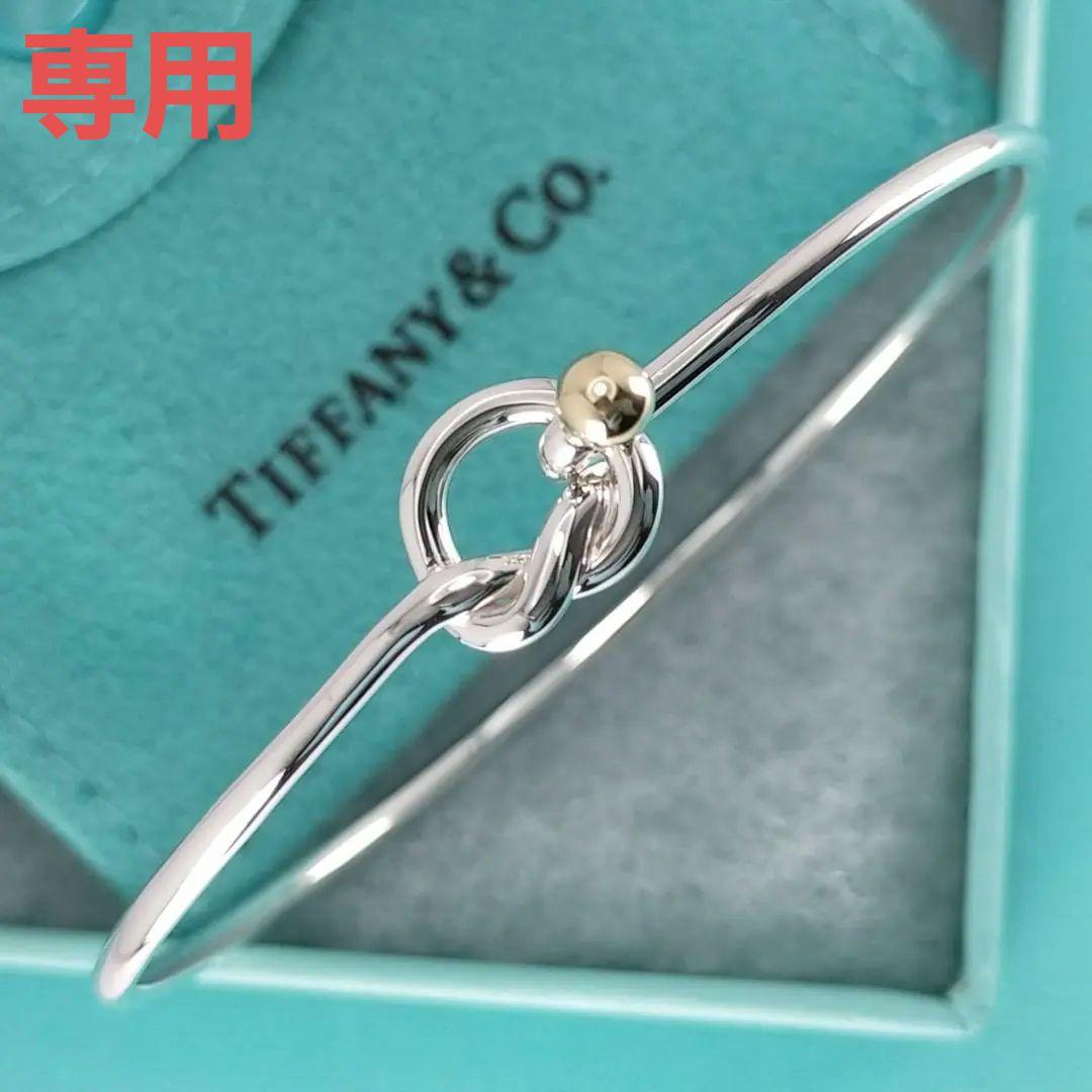 専用☆SALE【TIFFANY&Co.】ラブノット コンビ ブレスレット 658 野太く