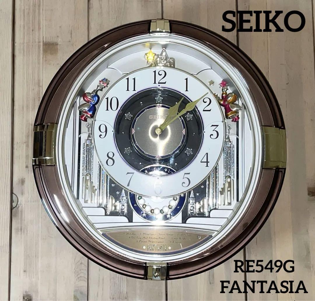 SEIKO からくり時計 RE549G FANTASIA ほど近い