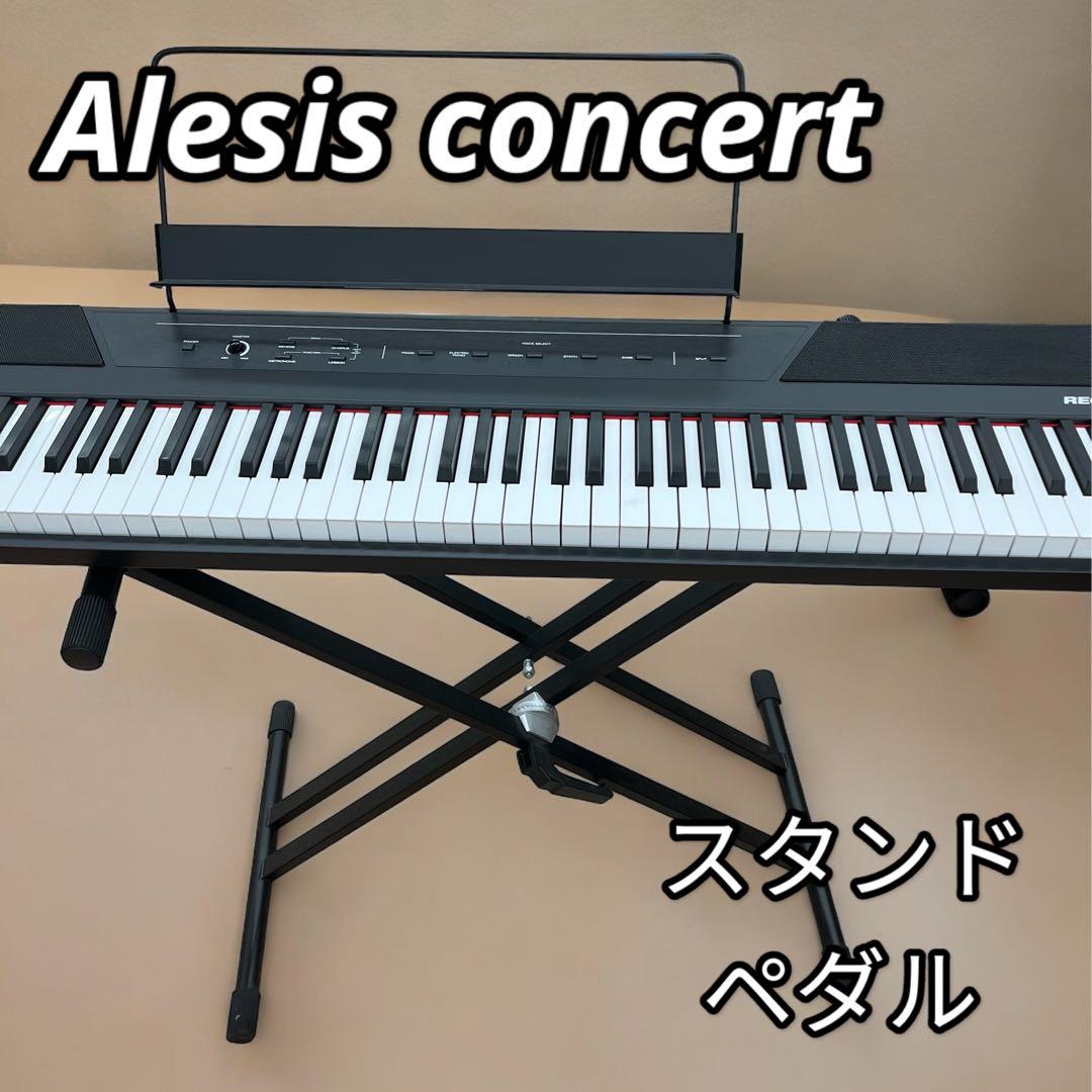 美品】ALESIS CONCERT 電子ピアノ つよかっ 88鍵盤