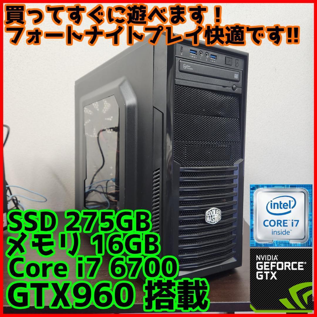 【高性能ゲーミングPC】Core i7 GTX960 16GB SSD搭載✨