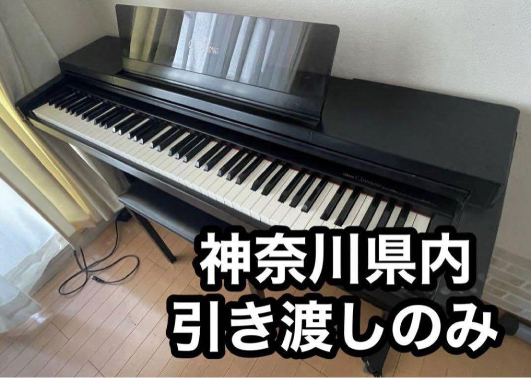 直接引取のみ】YAMAHA Clavinova CLP-560 よろし 電子ピアノ