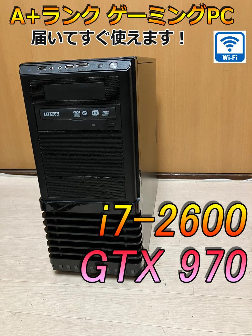 A+ランク】GTX970 ボロい + i7-2600搭載 ミドルタワーゲーミングPC