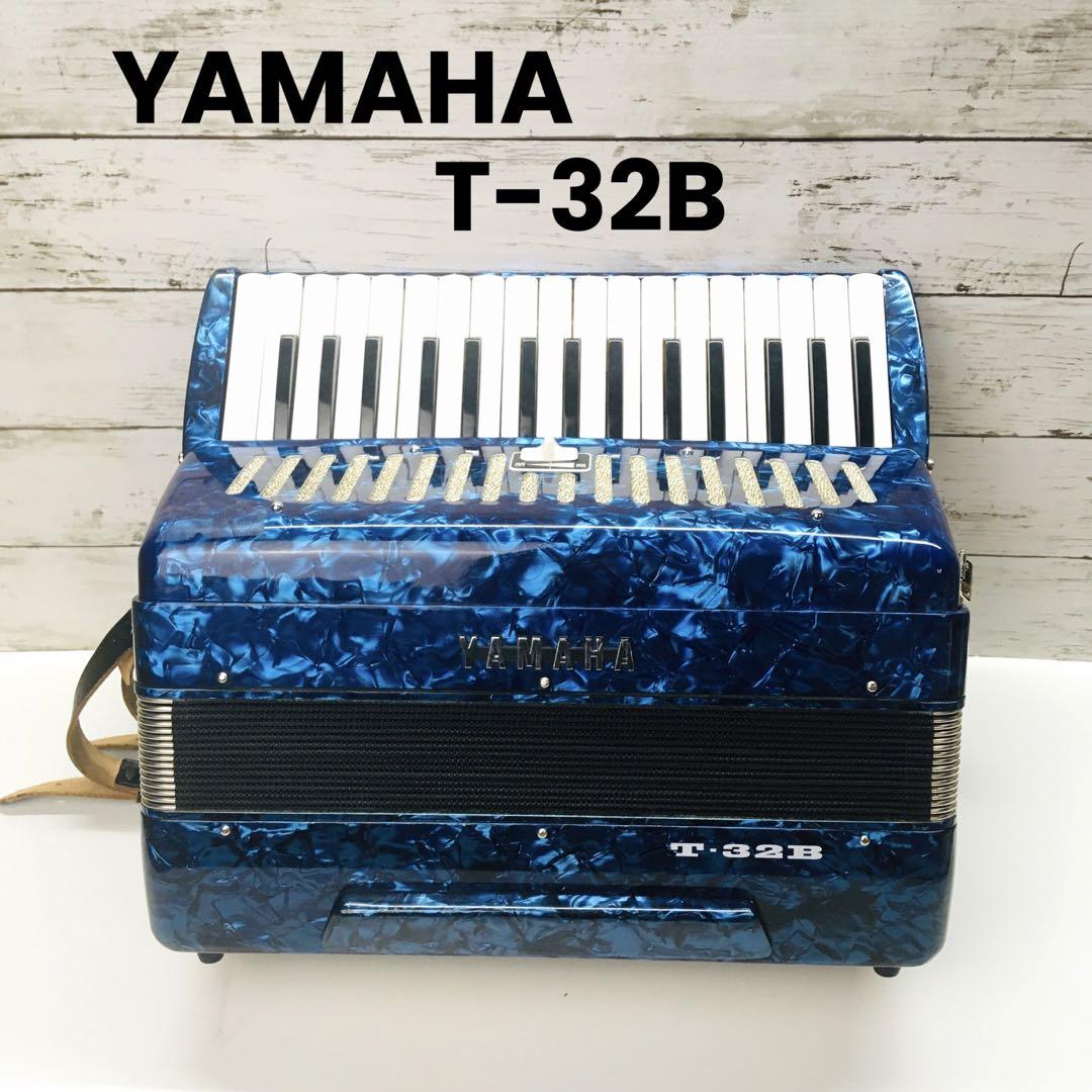 YAMAHA T-32B テナーアコーディオン ヤマハ レトロブルー 32鍵