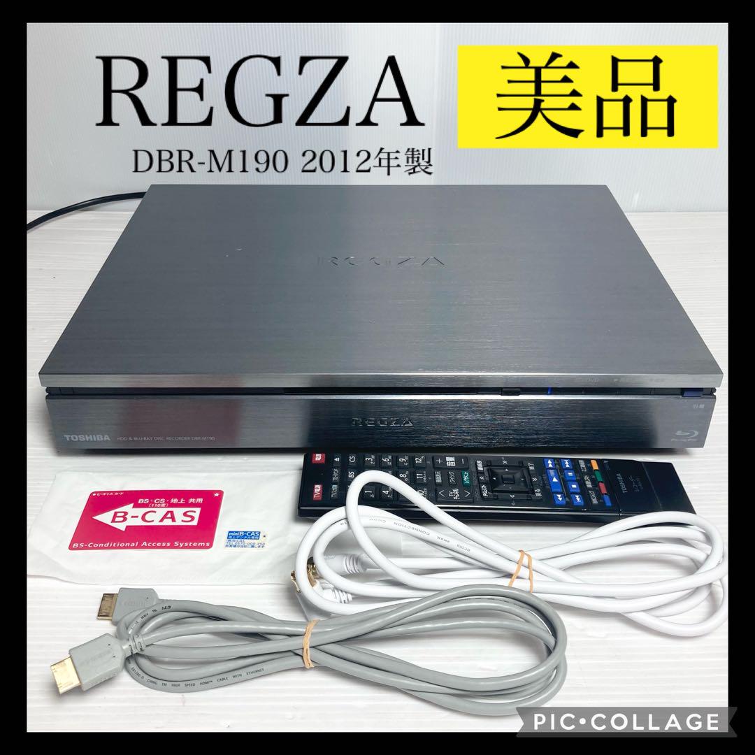 美品！東芝 ブルーレイレコーダー レグザ DBR-M190 2012年製 5TB