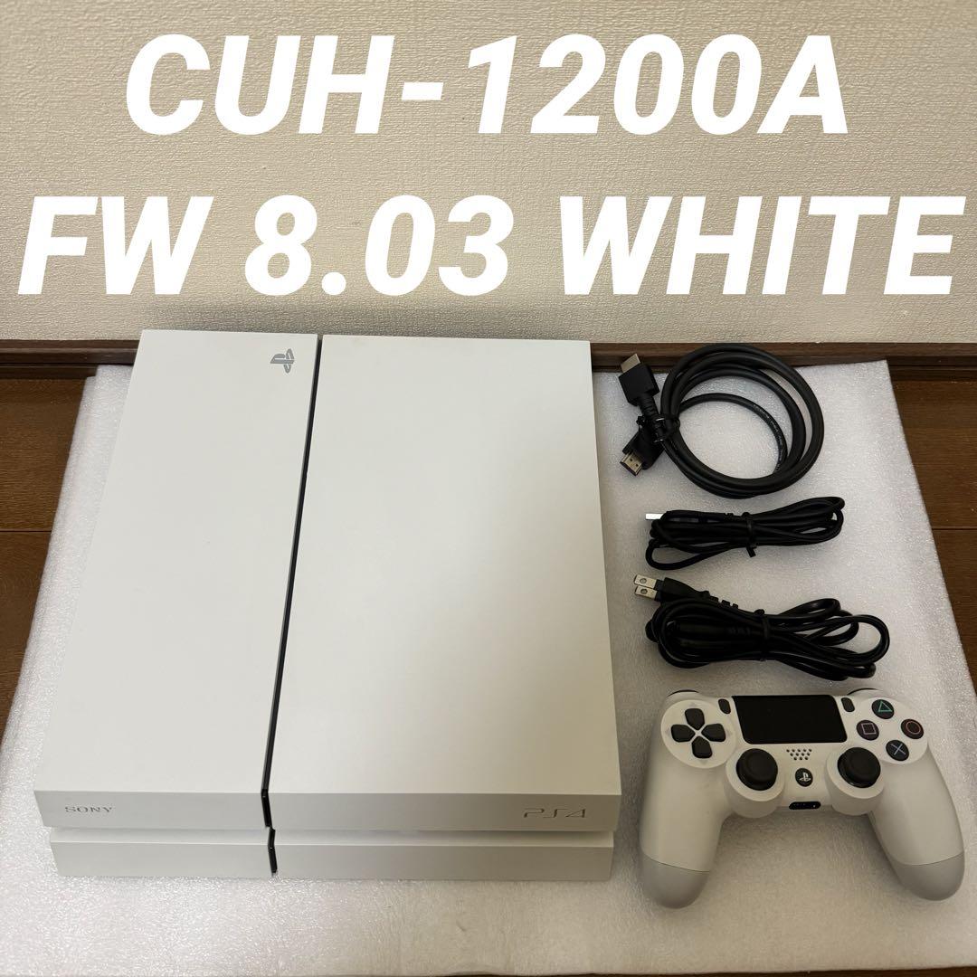 PlayStation4 PS4本体 さびしい FW 8.03 CUH-1200A