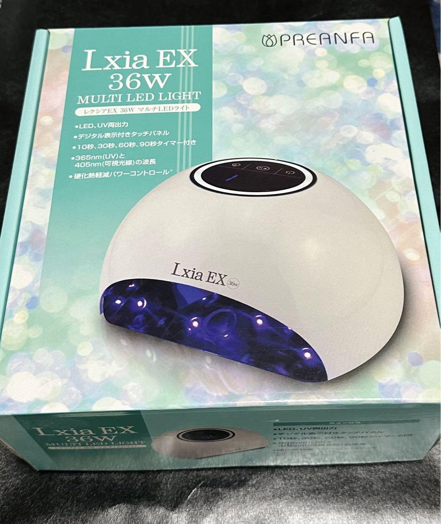 レクシアex マルチLEDライト（PREGELプリジェル]Lxia レクシア