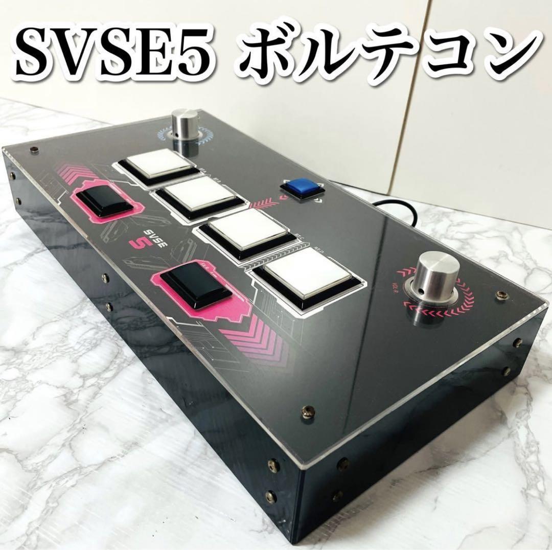 SVSE5 Sound 辛い Voltex Simple Edition