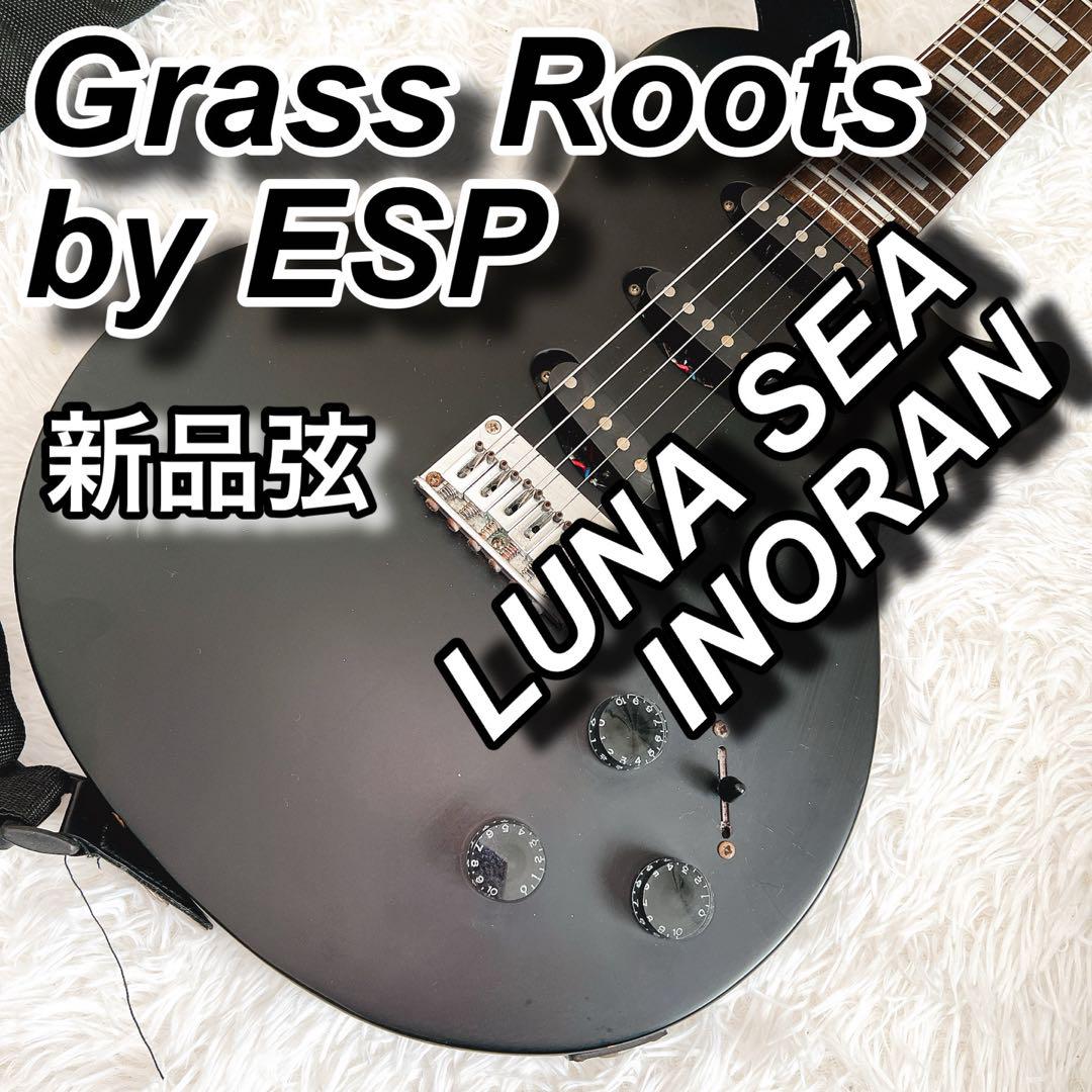 GrassRoots⭐️by ESP 艶消しブラック グラスルーツ レスポール