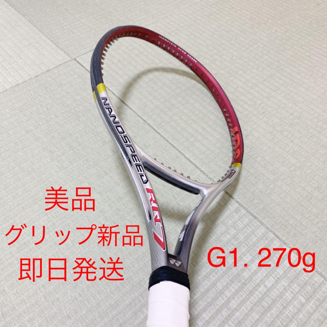 美品】テニスラケット ヨネックス NANOSPEED RQ7 G1