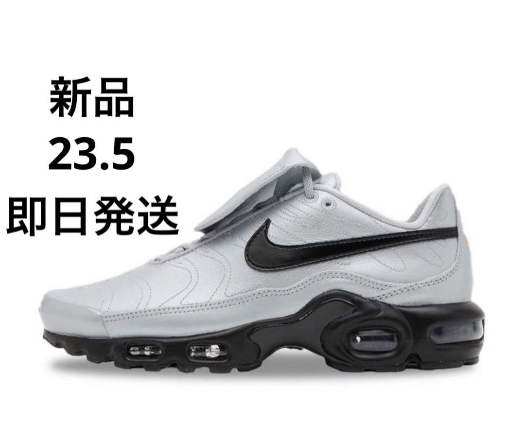 Nike air max 270 tn plus online