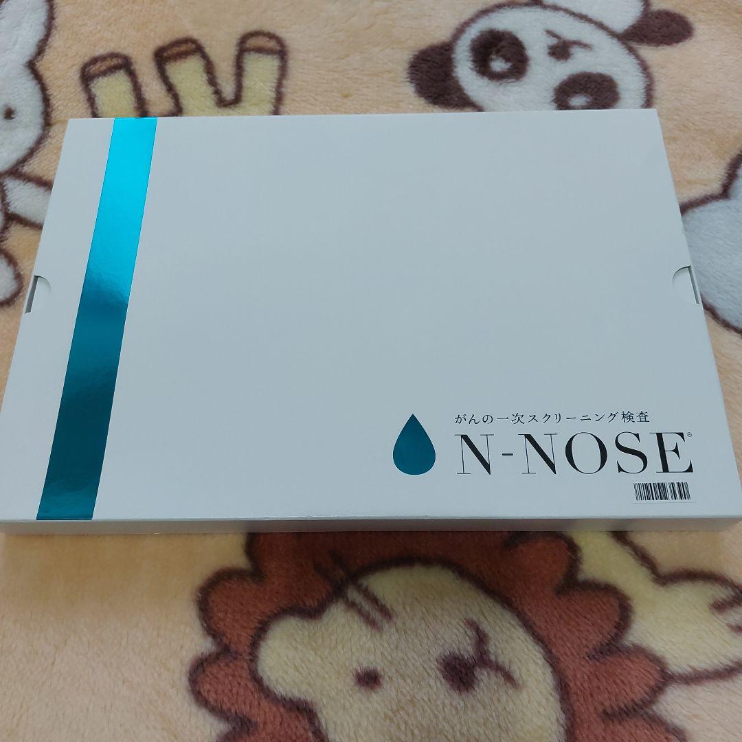 N-NOSE がんの一次スクリーニング検査