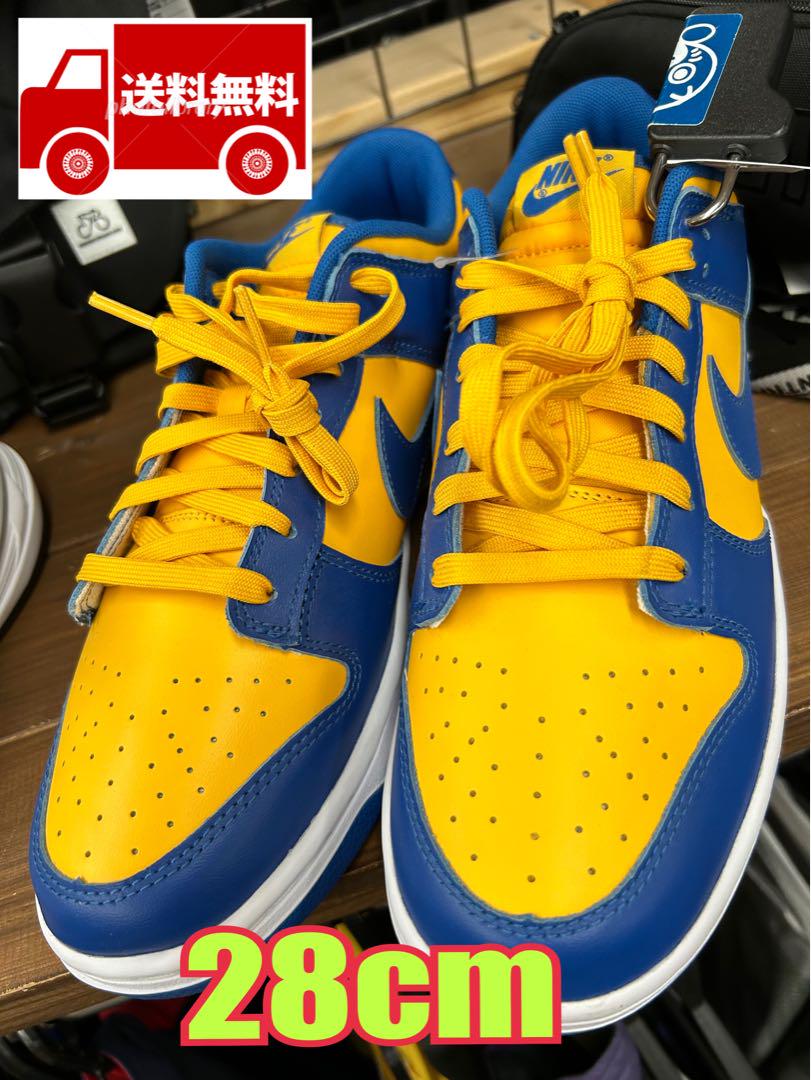 NIKE DUNK LOW UCLA 28cmナイキ ダンクロー スニーカー