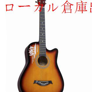 8寸シナノキ民謡ギター学生初学入門琴guitarギター楽器 いそがしく [fe15]