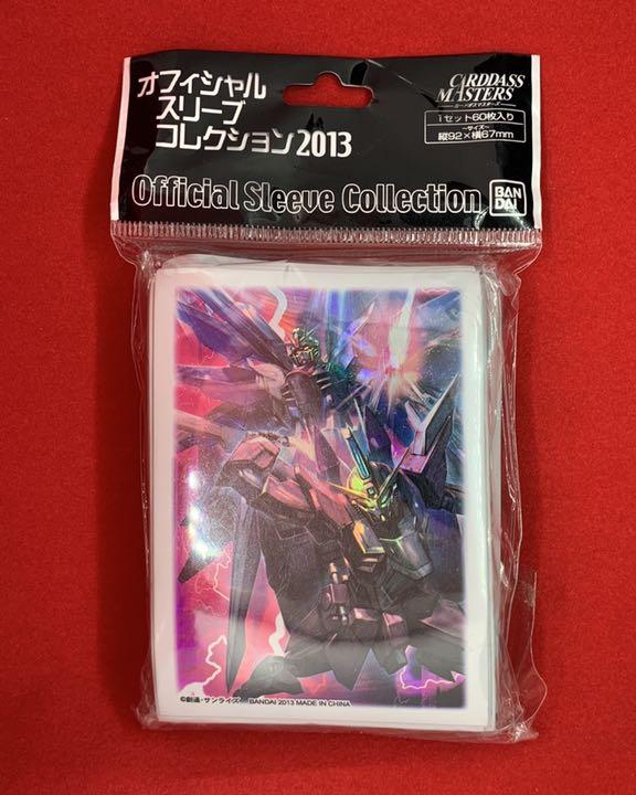 ガンダムSEED フリーダムガンダム & ジャスティスガンダム 鈍い