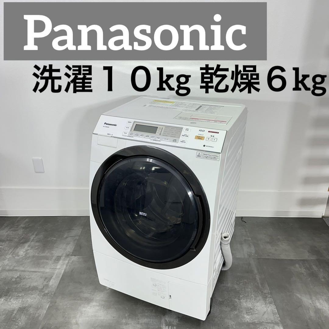 Panasonic 洗濯１０kg ドラム式洗濯機 生活家電C103 たまらな