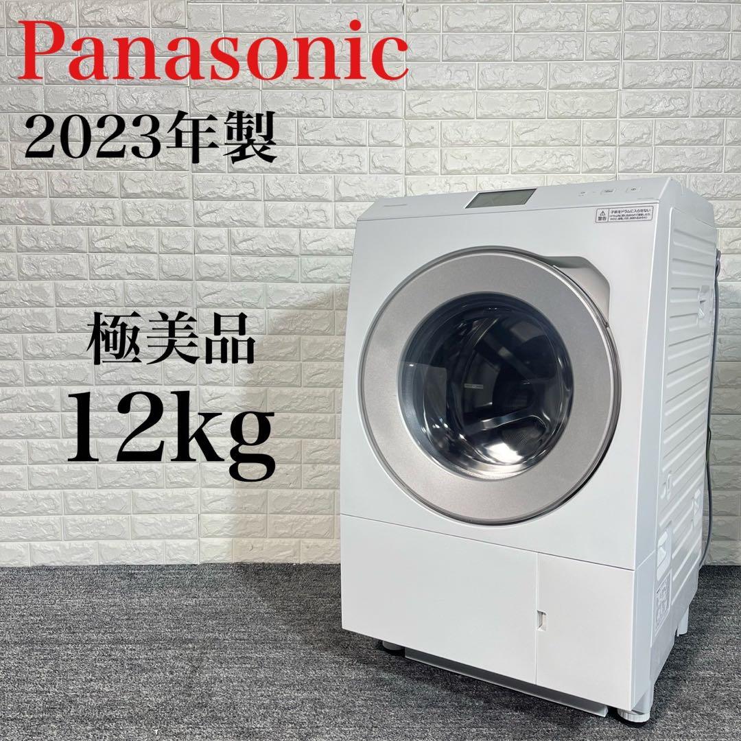 Panasonic ドラム式洗濯機 ぎこちな NA-LX129BL 12kg H047