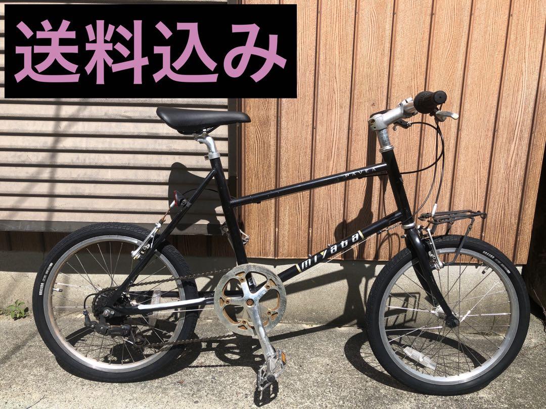 MIYATA 格好よかっ PAVEA 20インチ ミニベロ ミヤタ