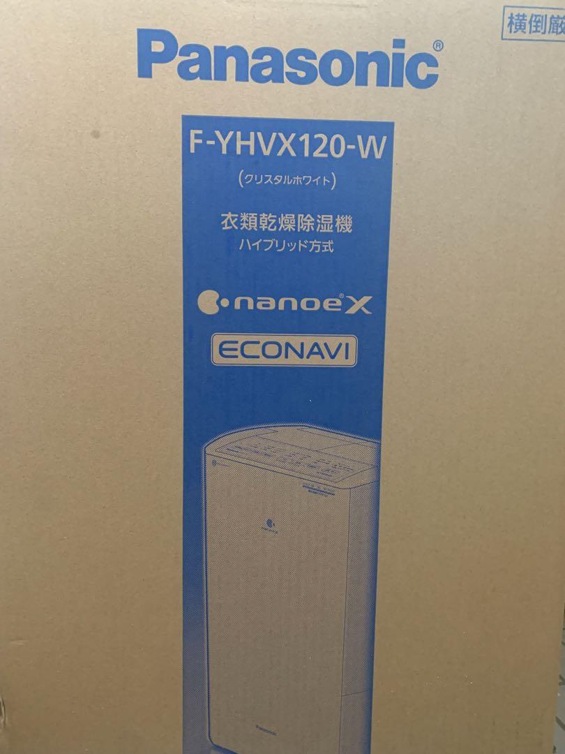 Panasonic 衣類乾燥除湿機 クリスタルホワイト F-YHVX120-W