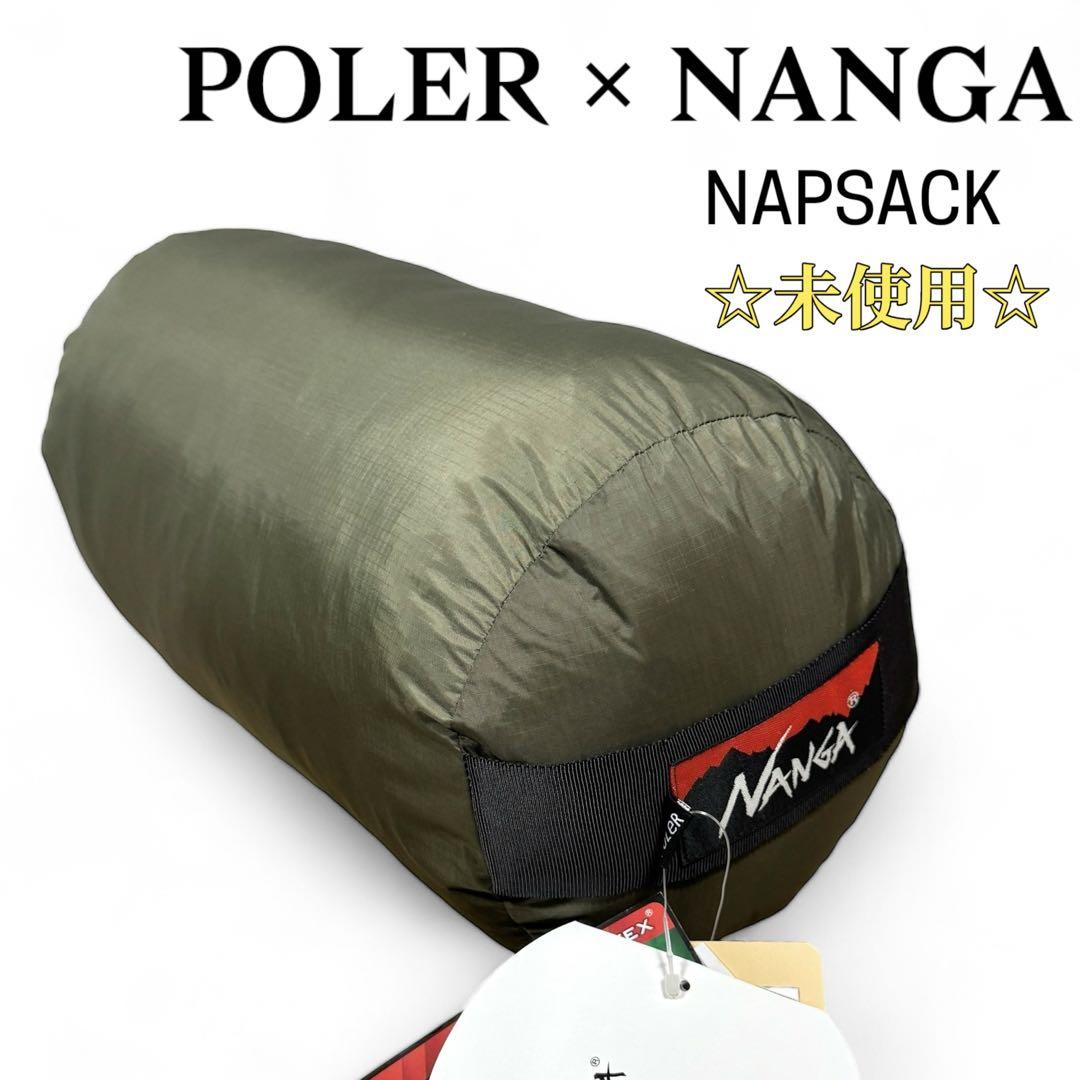 未使用】NANGA×POLER 長し NAPSACK コラボ 寝袋 シュラフ